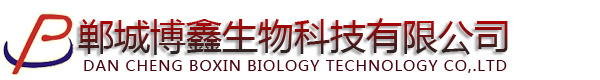 鄲城生物科技有限公司